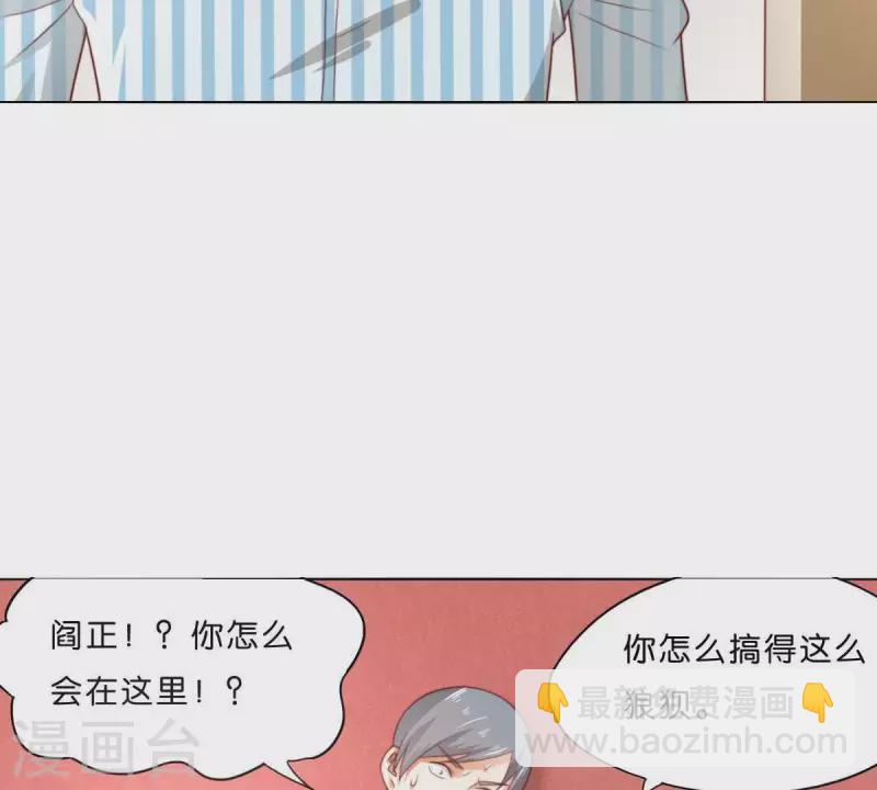 🍝贫王 第285话 火拼 第7页
