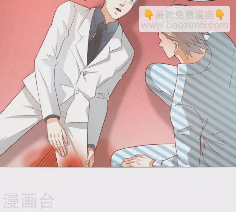 🍝贫王 第285话 火拼 第8页