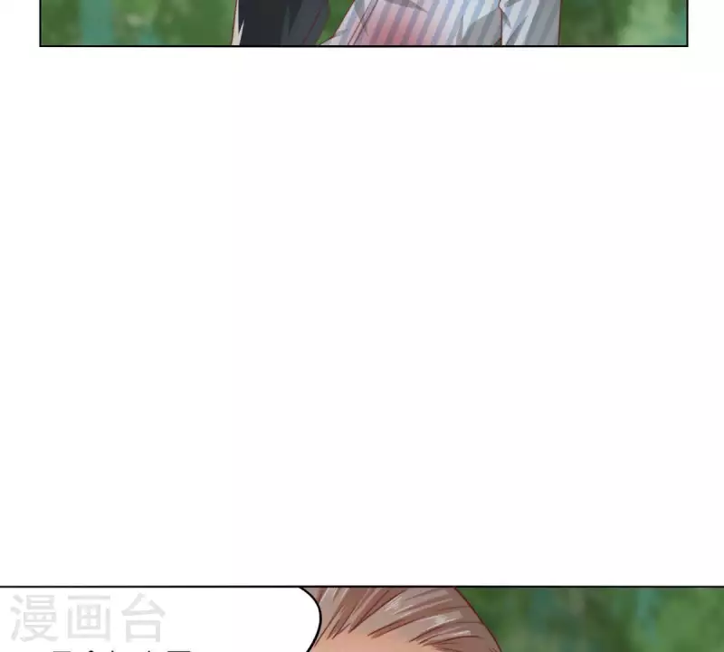 🍝贫王 第287话 错误的仇恨 第11页