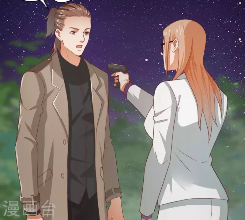 🍝贫王 第287话 错误的仇恨 第18页