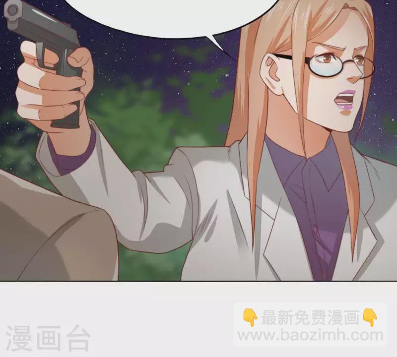 🍝贫王 第287话 错误的仇恨 第27页