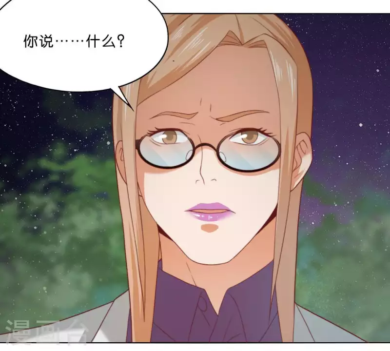 🍝贫王 第287话 错误的仇恨 第31页