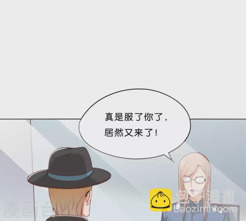 🍝贫王 第289话 新的浪潮 第19页