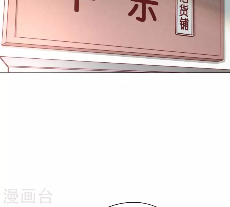 🍝贫王 第289话 新的浪潮 第2页