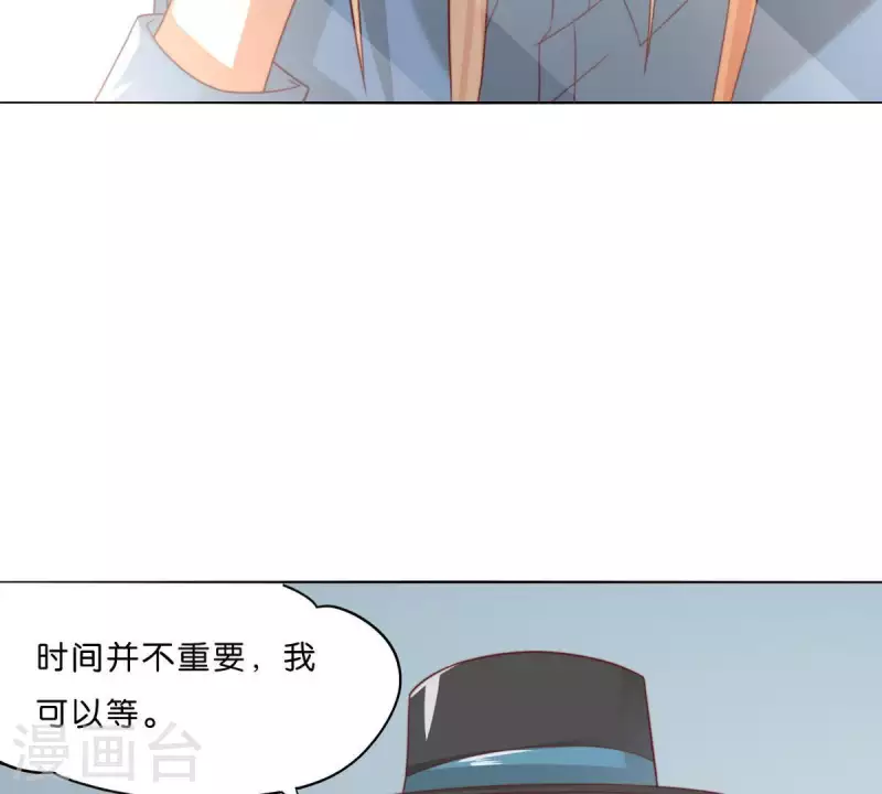 🍝贫王 第289话 新的浪潮 第25页