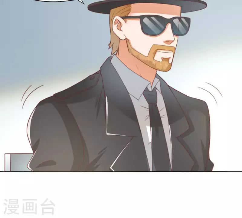 🍝贫王 第289话 新的浪潮 第26页