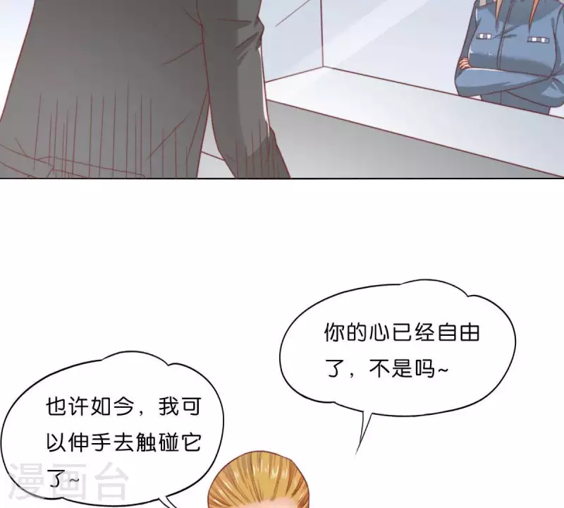 🍝贫王 第289话 新的浪潮 第29页