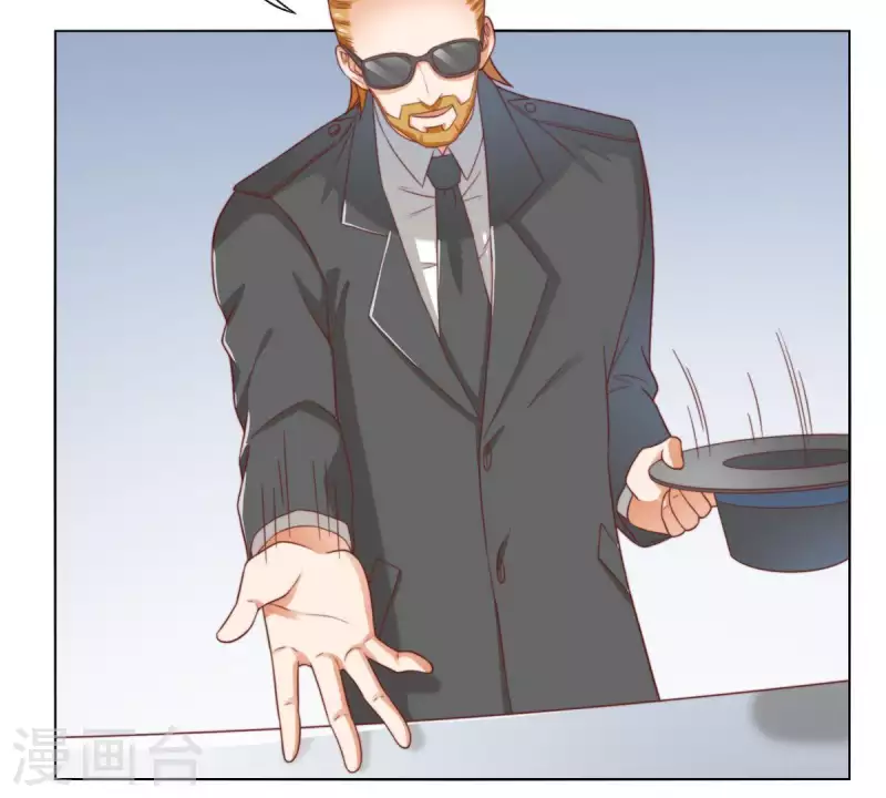 🍝贫王 第289话 新的浪潮 第30页