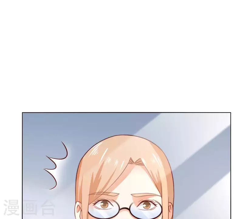 🍝贫王 第289话 新的浪潮 第31页