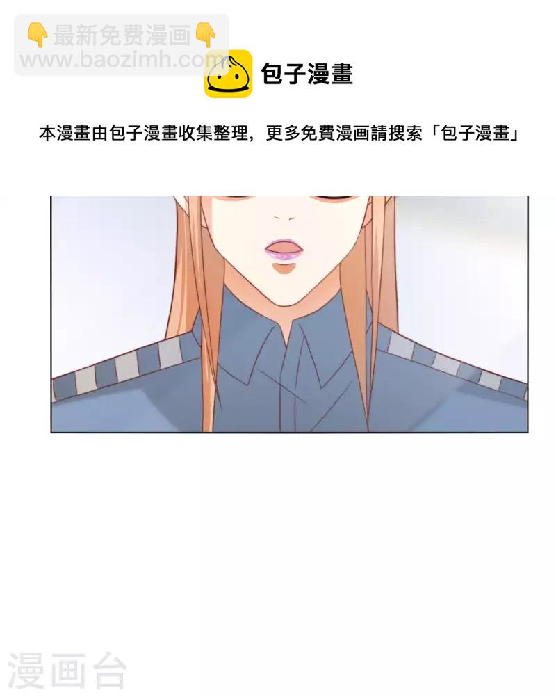 🍝贫王 第289话 新的浪潮 第32页