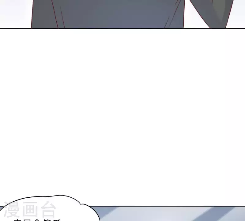🍝贫王 第289话 新的浪潮 第34页