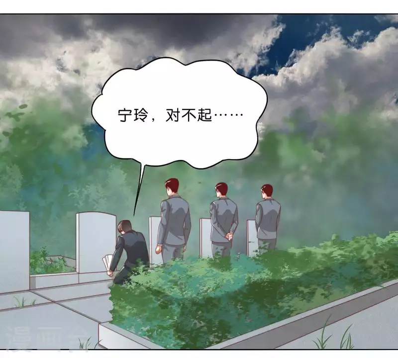🍝贫王 第289话 新的浪潮 第39页