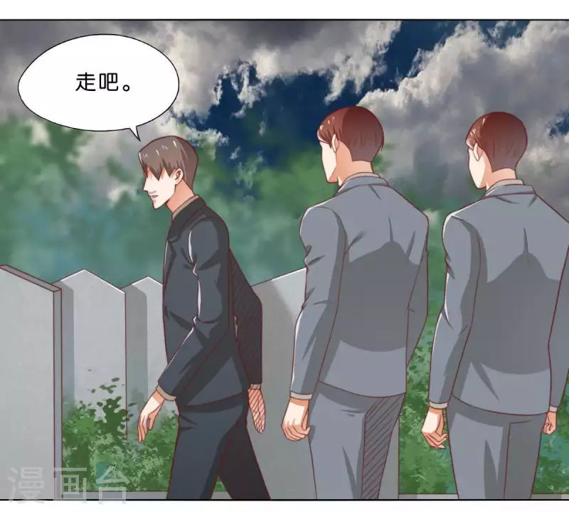 🍝贫王 第289话 新的浪潮 第48页