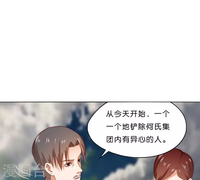 🍝贫王 第289话 新的浪潮 第49页