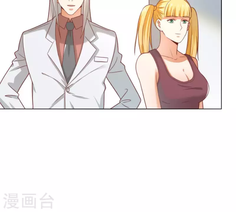 🍝贫王 第289话 新的浪潮 第5页
