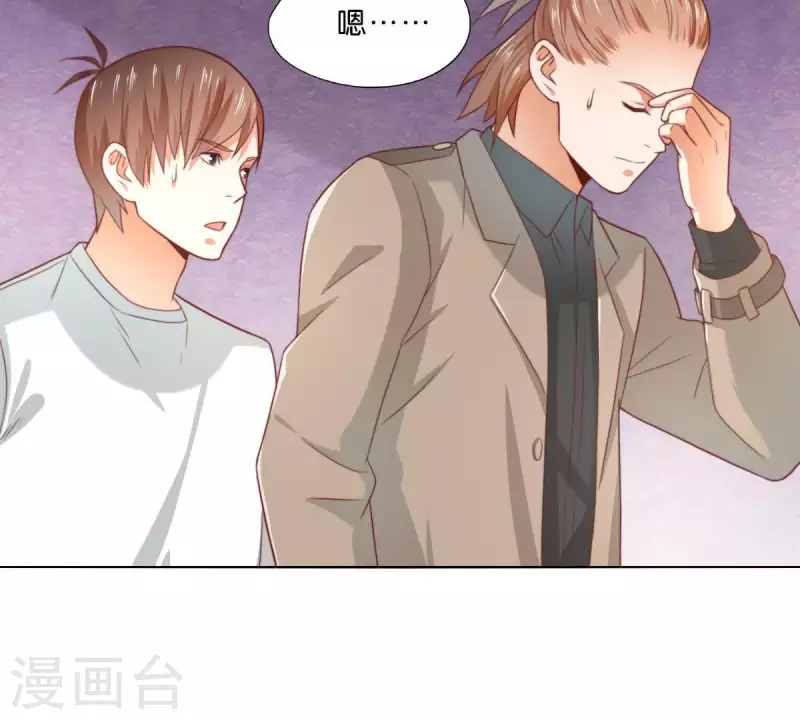 🍝贫王 第291话 Hands 第18页
