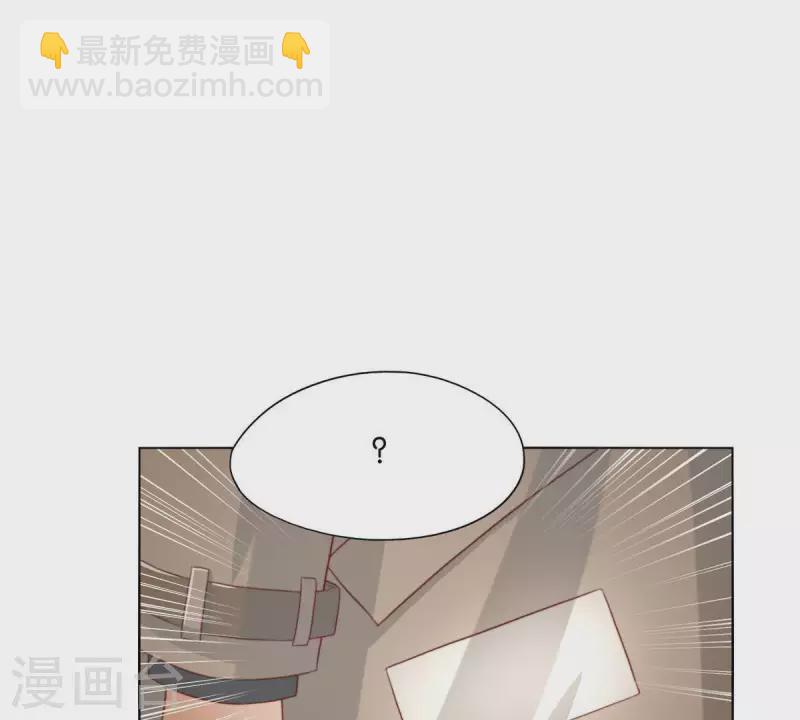 🍝贫王 第291话 Hands 第20页