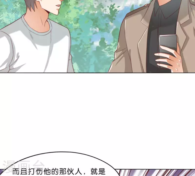 🍝贫王 第291话 Hands 第22页