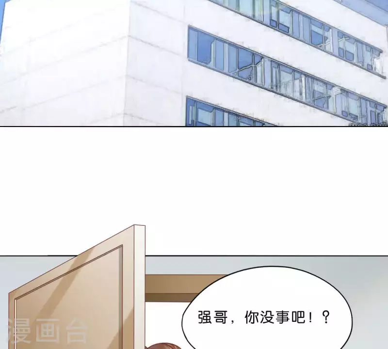 🍝贫王 第291话 Hands 第26页