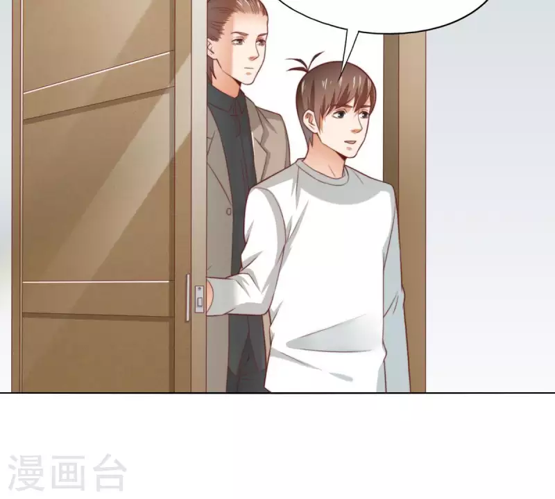 🍝贫王 第291话 Hands 第27页