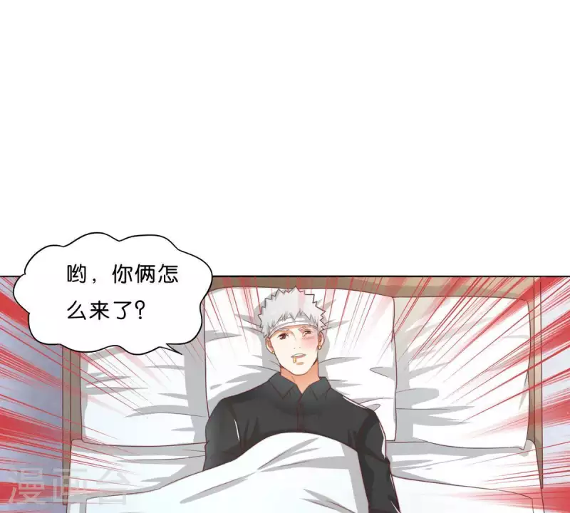 🍝贫王 第291话 Hands 第29页
