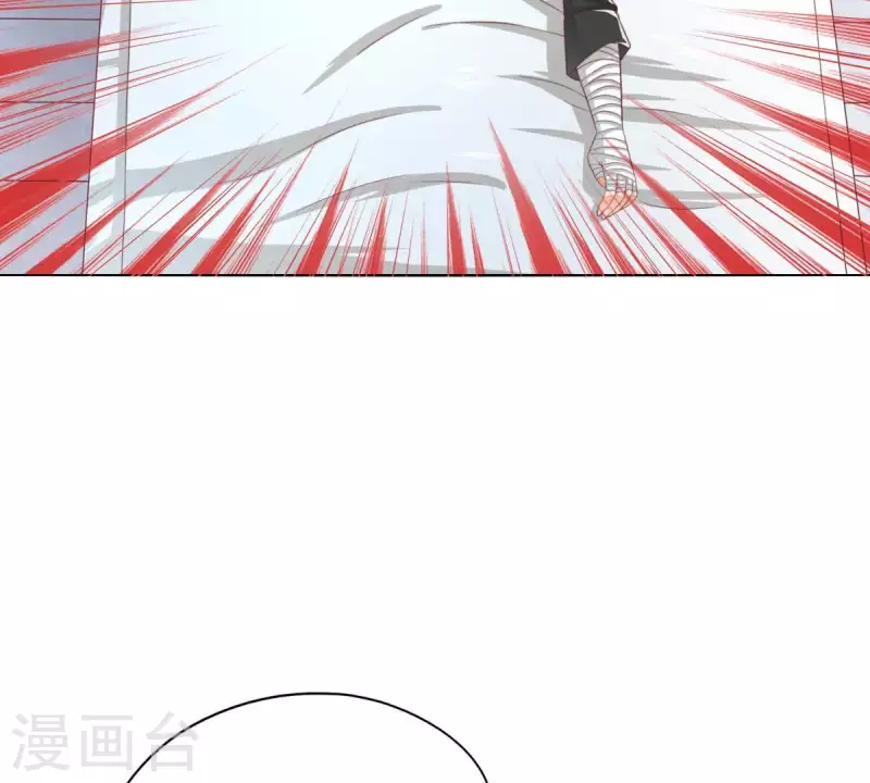 🍝贫王 第291话 Hands 第30页