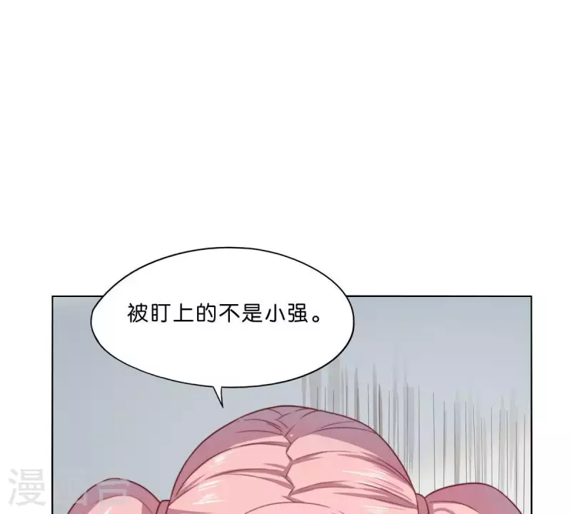 🍝贫王 第291话 Hands 第32页