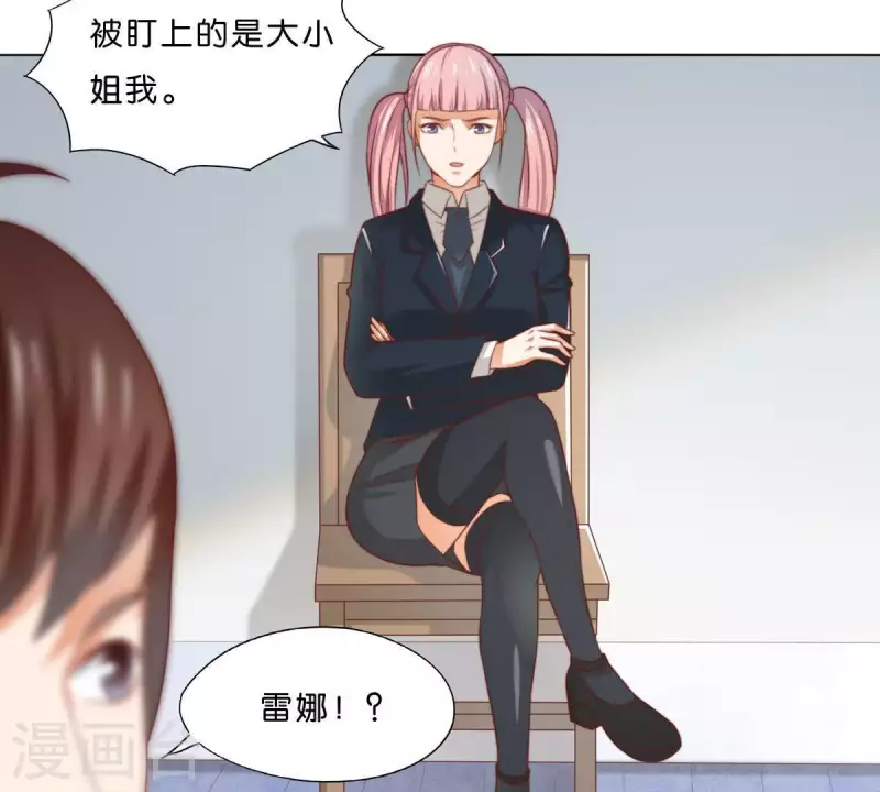 🍝贫王 第291话 Hands 第34页