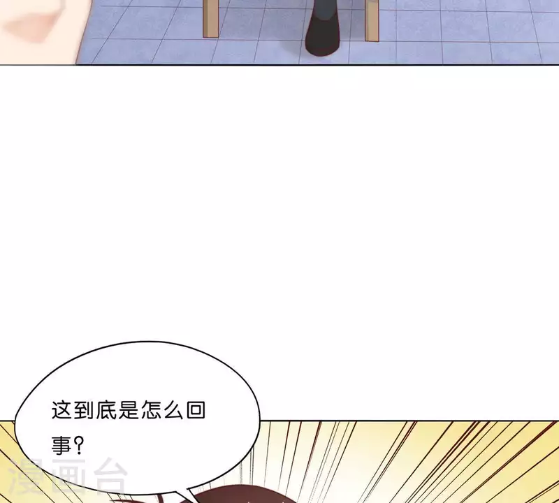 🍝贫王 第291话 Hands 第35页