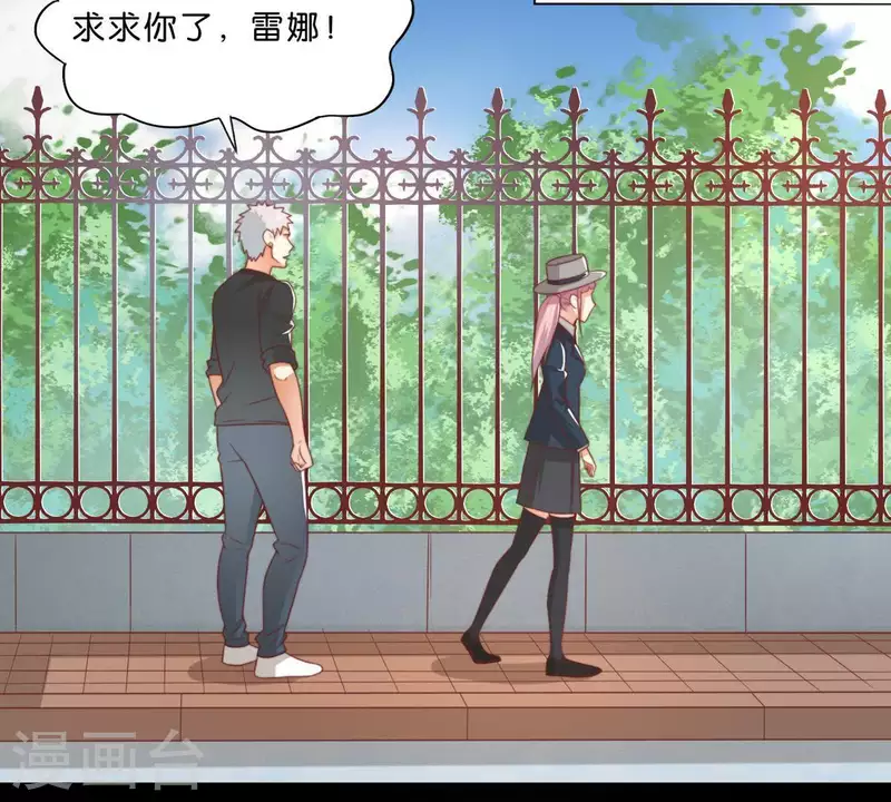 🍝贫王 第291话 Hands 第40页