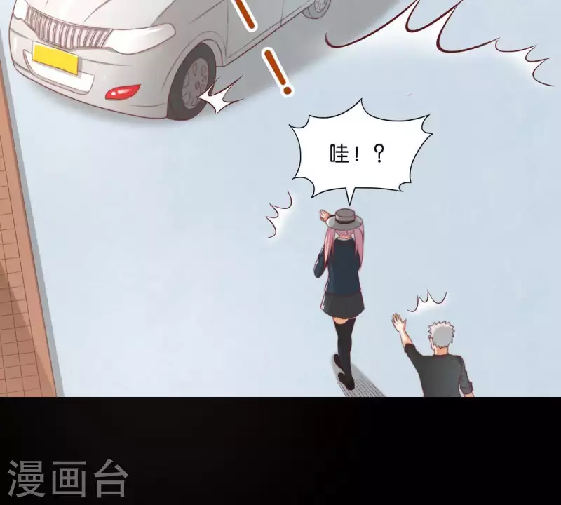 🍝贫王 第291话 Hands 第45页