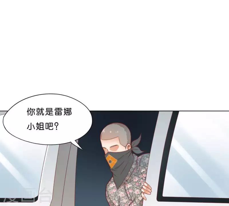 🍝贫王 第291话 Hands 第47页