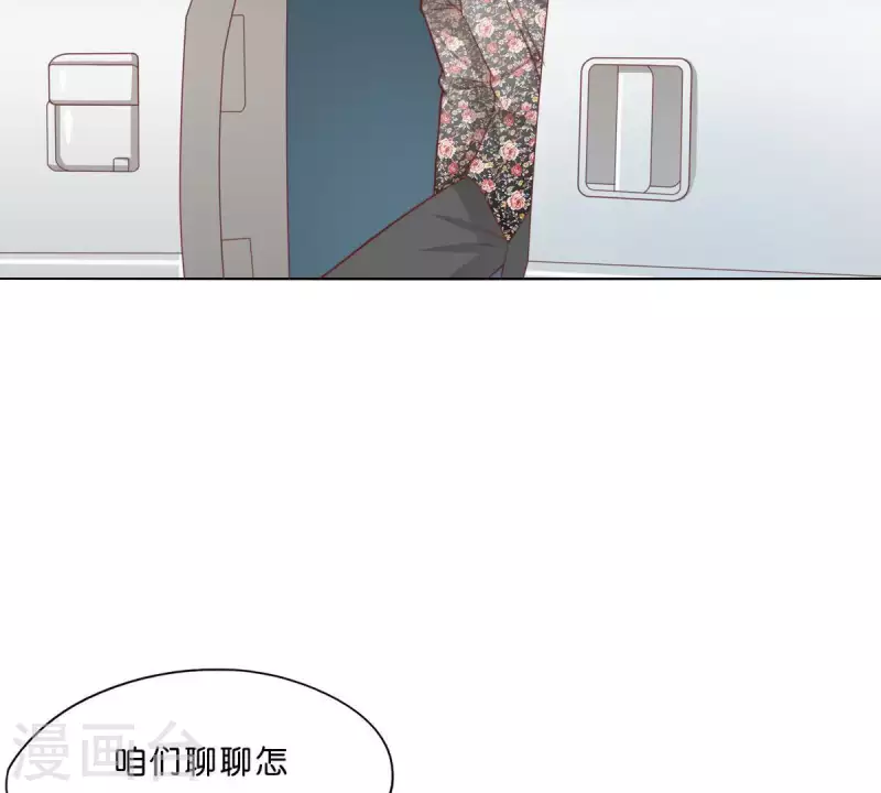 🍝贫王 第291话 Hands 第48页
