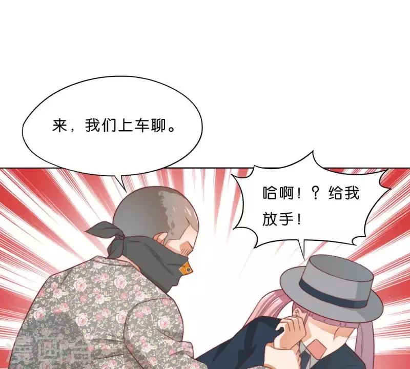 🍝贫王 第291话 Hands 第50页