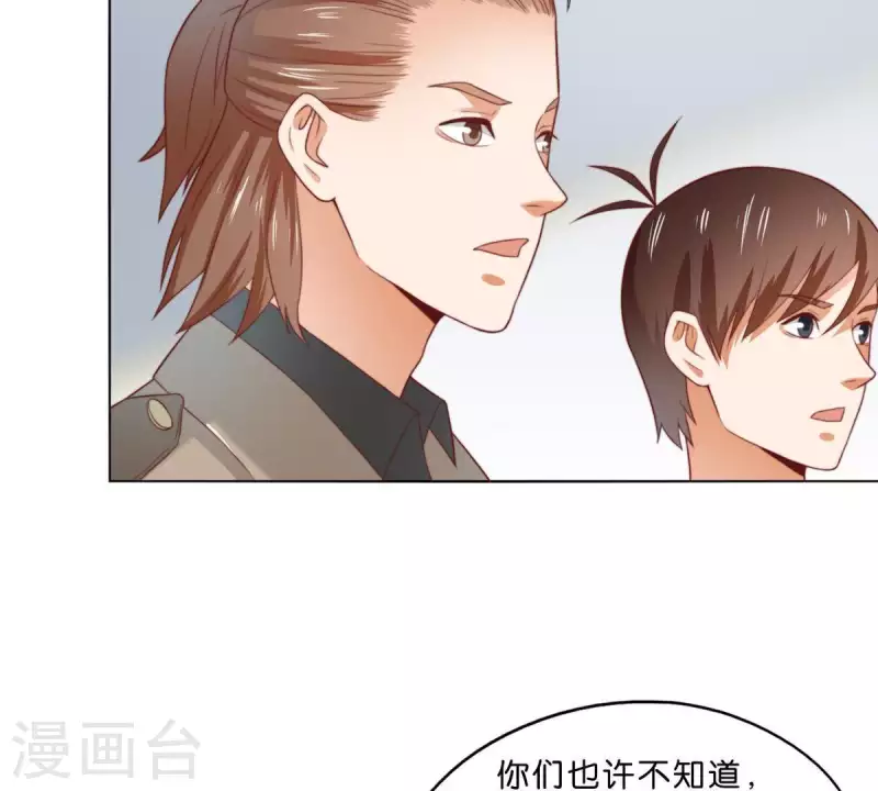 🍝贫王 第293话 以事易事 第12页