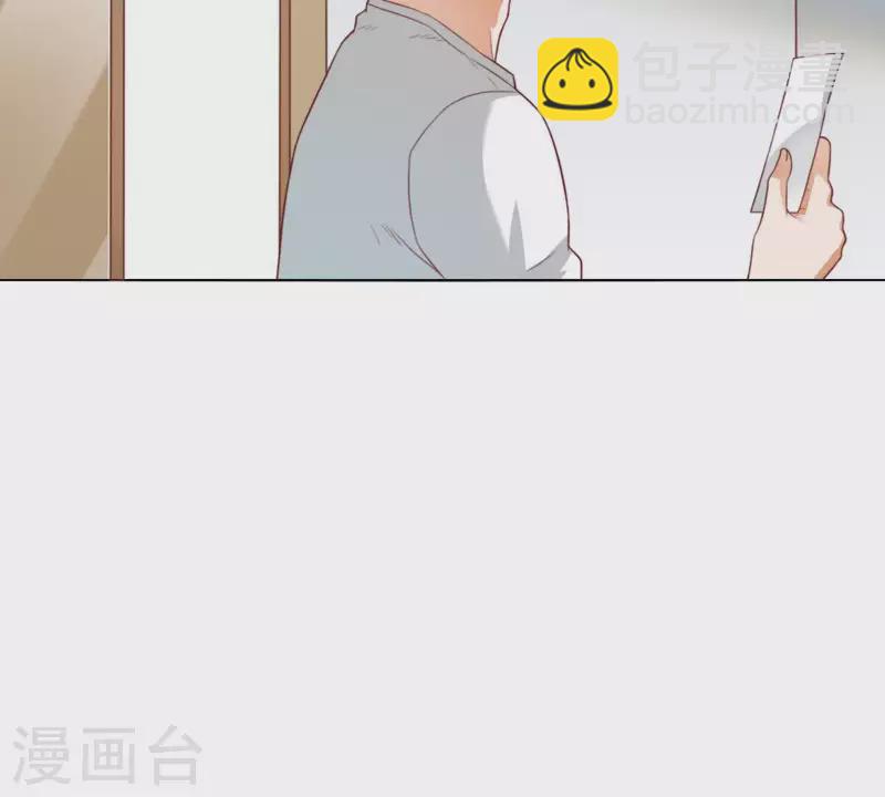 🍝贫王 第293话 以事易事 第2页