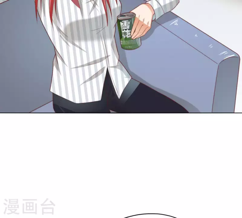 🍝贫王 第293话 以事易事 第23页