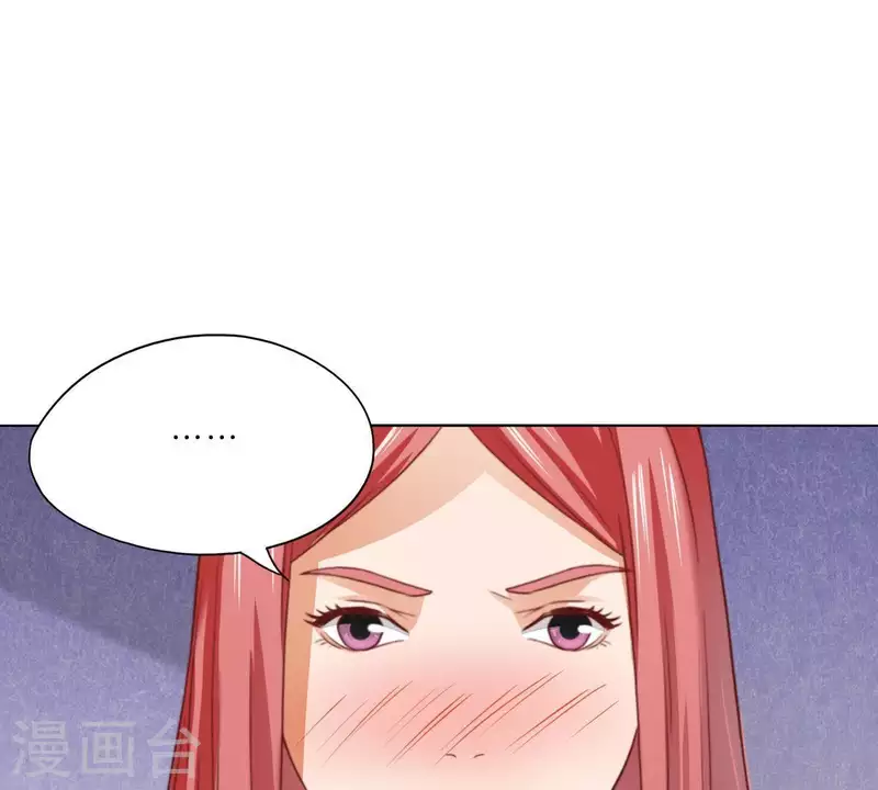 🍝贫王 第293话 以事易事 第37页