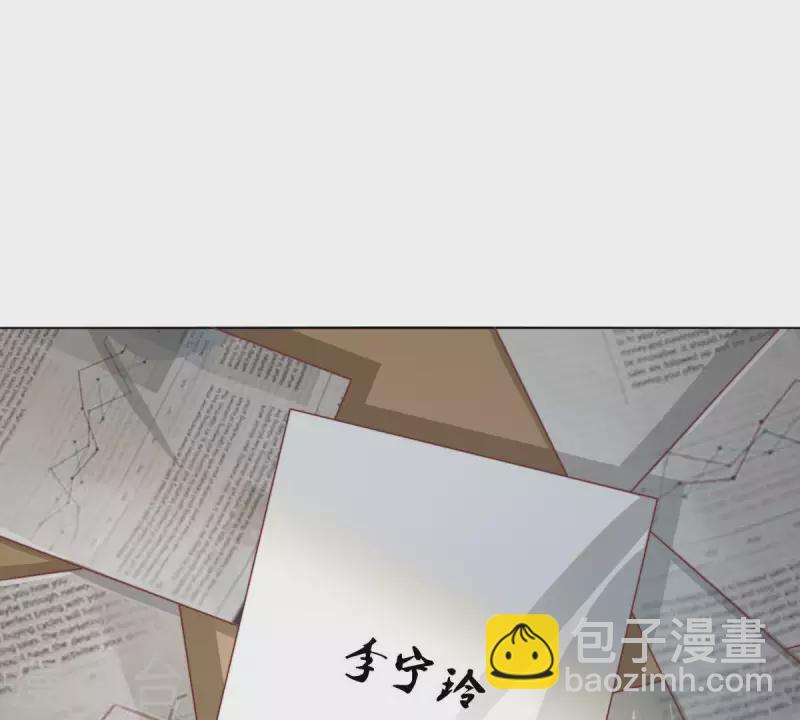 🍝贫王 第293话 以事易事 第4页