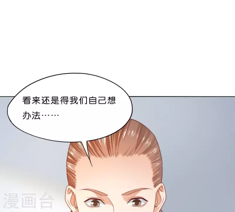 🍝贫王 第293话 以事易事 第40页