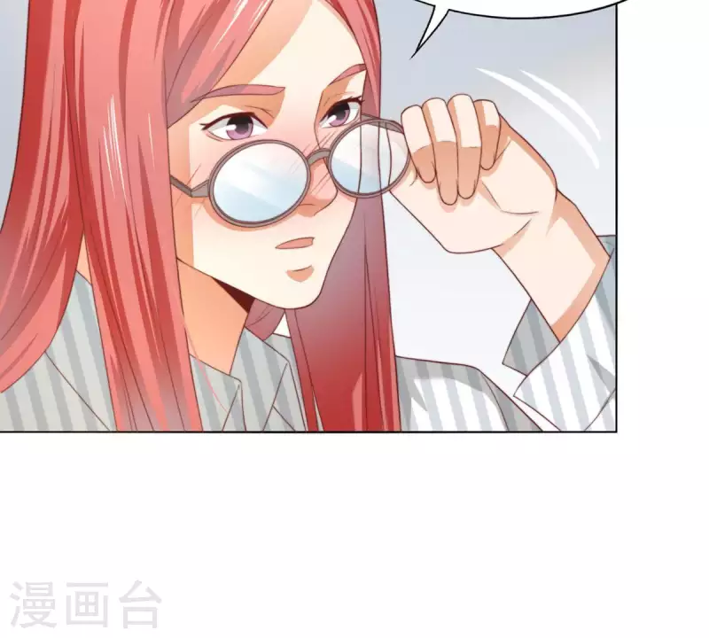 🍝贫王 第293话 以事易事 第44页