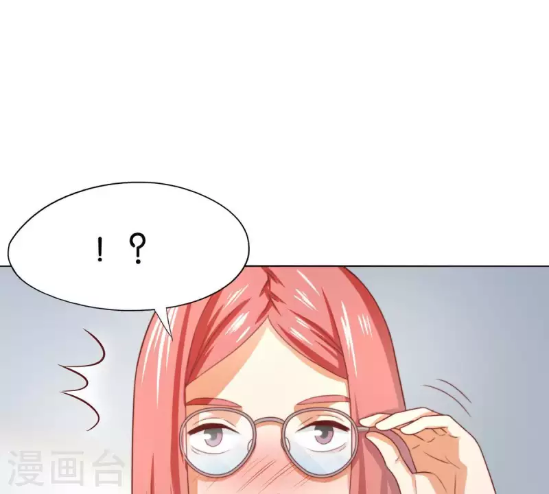 🍝贫王 第293话 以事易事 第46页