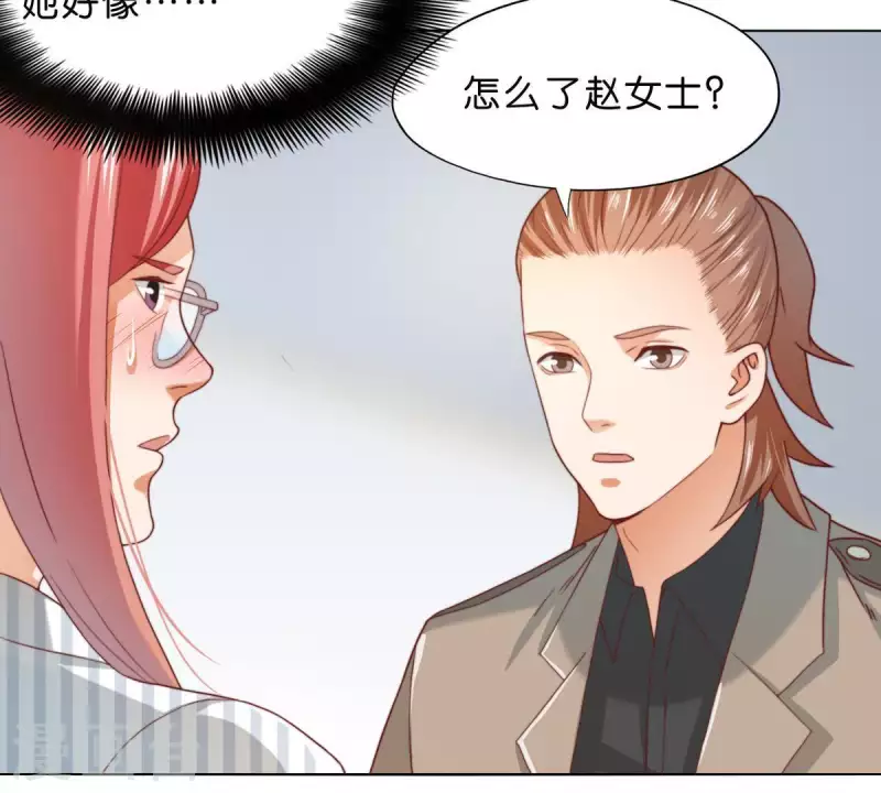 🍝贫王 第293话 以事易事 第48页