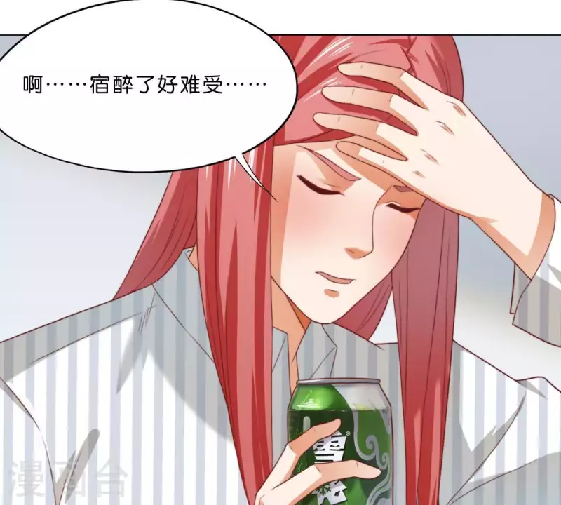 🍝贫王 第293话 以事易事 第6页