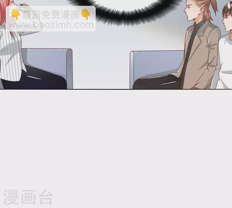 🍝贫王 第293话 以事易事 第8页