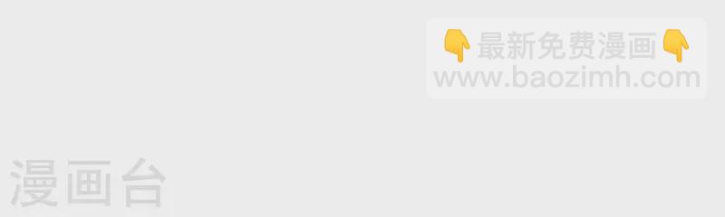 🍝贫王 第293话 以事易事 第9页