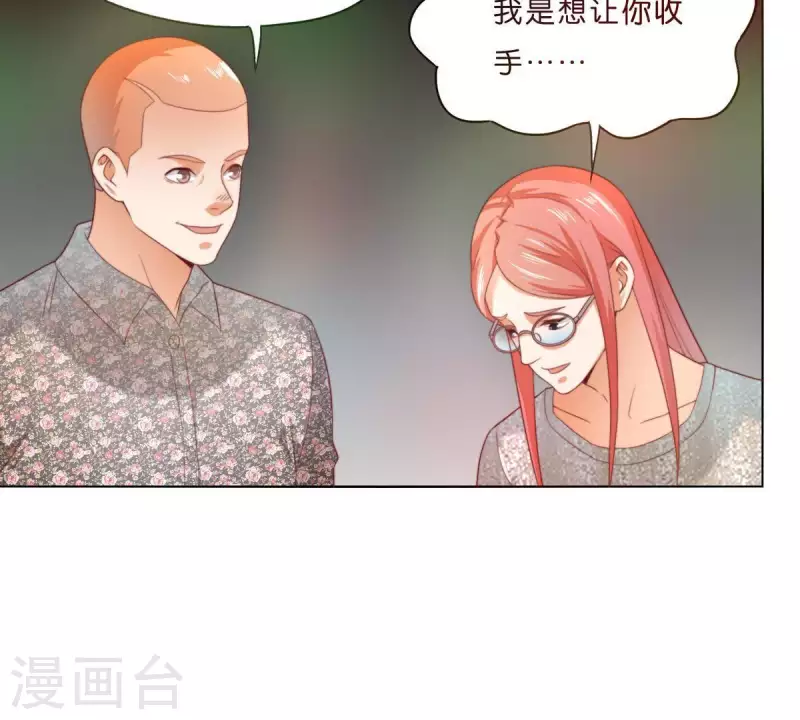 🍝贫王 第295话 出岔子 第11页
