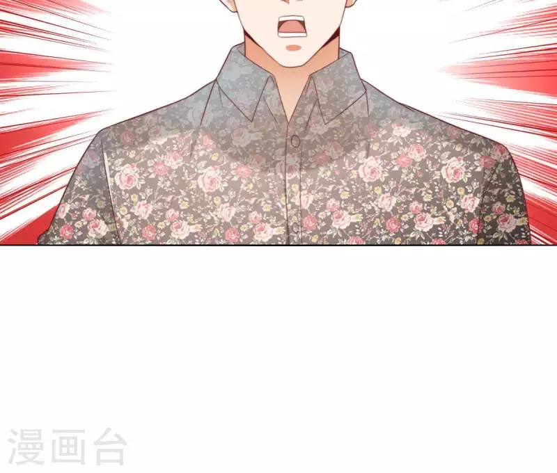 🍝贫王 第295话 出岔子 第14页