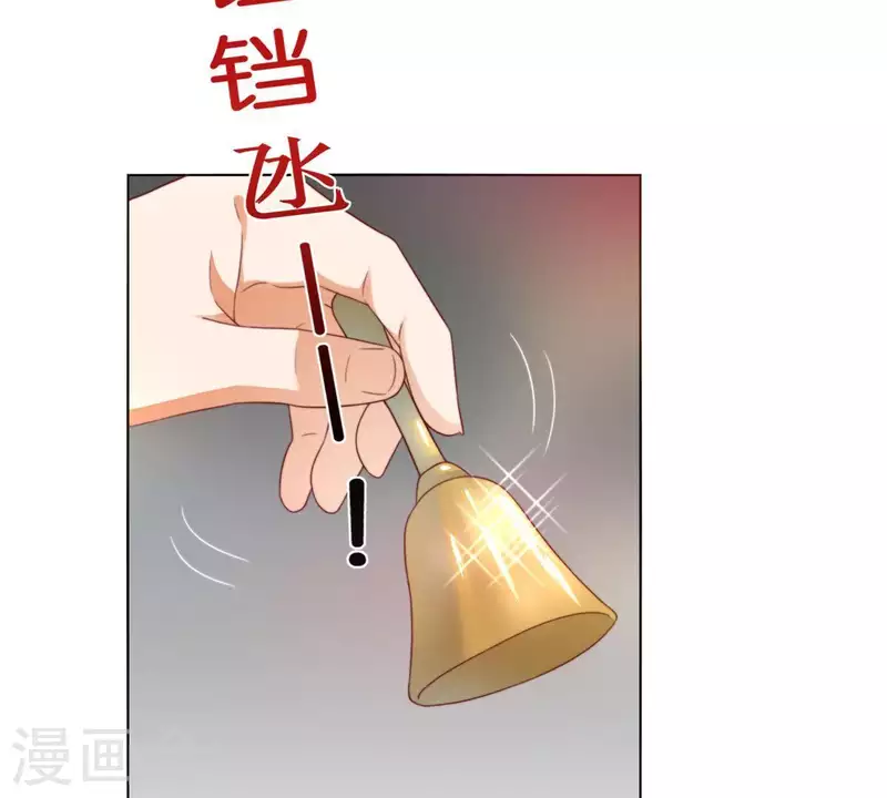 🍝贫王 第295话 出岔子 第19页