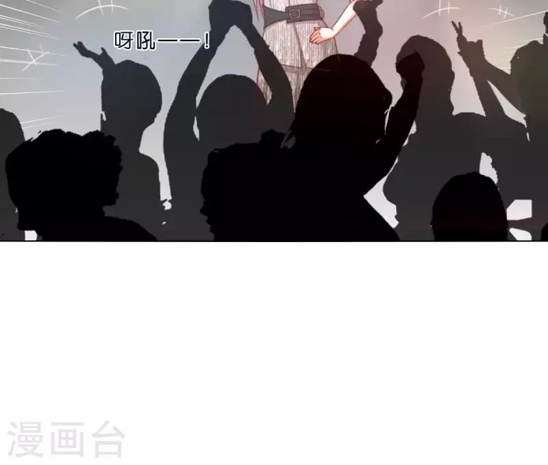 🍝贫王 第295话 出岔子 第21页
